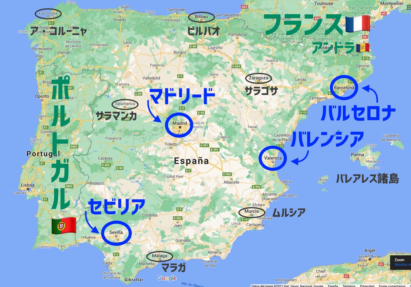 21年版 スペイン移住の完全ガイド 在住者の経験や知識を一挙総まとめ ほぺろぐ